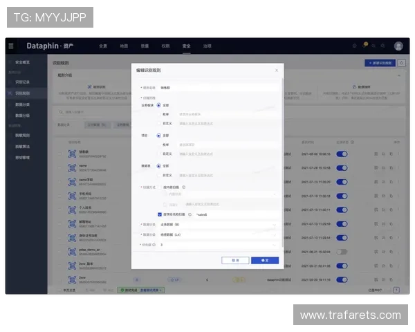 九游会注册账号安全保障措施全面介绍确保用户信息安全的最佳实践 九游会注册账号安全保障措施全面介绍确保用户信息安全的最佳实践