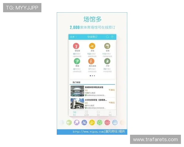 如何通过333体育网站app快速获取最新体育新闻、赛事直播和专业数据分析的详细指南