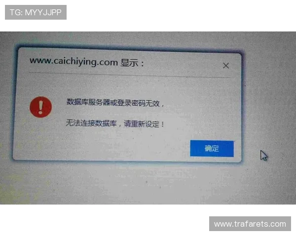 爱体育登录遇到问题怎么办全面解决登录异常与账号安全问题 爱体育登录遇到问题怎么办全面解决登录异常与账号安全问题