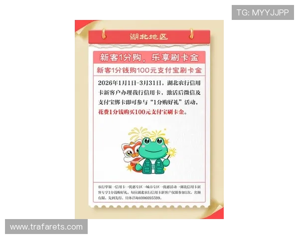 A8线上娱乐城最新优惠活动与彩金福利详细介绍助你轻松赢取丰厚奖励