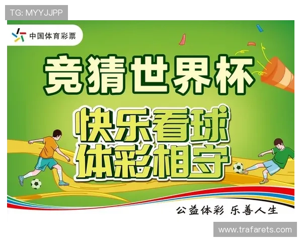 专家推荐的体彩世界杯竞猜比分预测模型及实战技巧分享