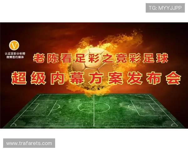 中国足彩竞彩网玩法新手指南：从入门到精通的详细操作步骤与实用建议