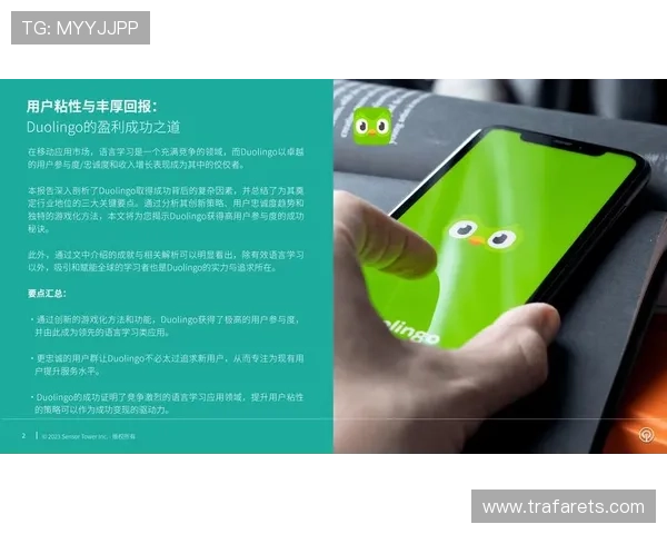 谈球吧体育官网：平台特色功能介绍及提升用户粘性的实用技巧