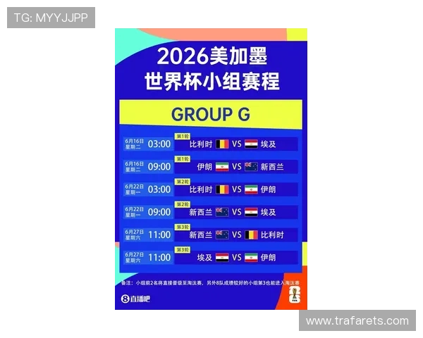 世界杯比利时伊朗比赛门票购买攻略:抢票技巧与购票建议 世界杯比利时伊朗比赛门票购买攻略:抢票技巧与购票建议